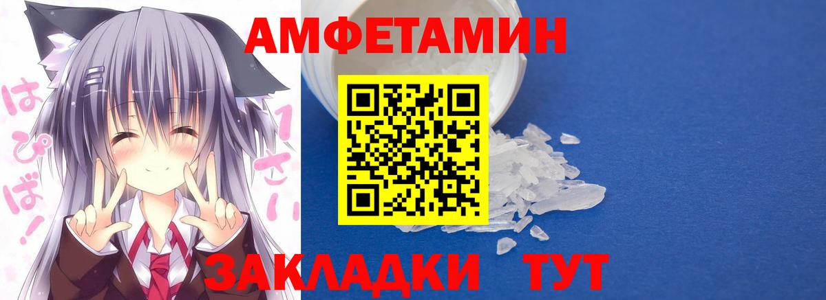 Ликино-Дулёво  АМФ  Вход с VPN  Amphetamine 98% 
