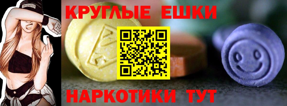 Ecstasy диски  Вход с VPN  Экстази диски  Ecstasy  Ликино-Дулёво 