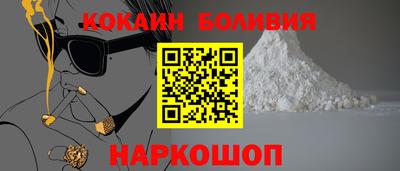 соль ск Кандалакша