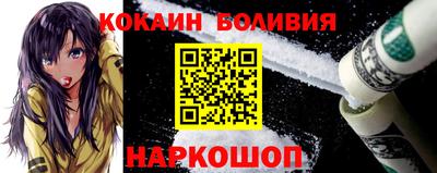 соль ск Кандалакша