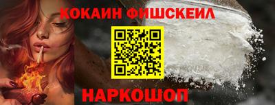 мефедрон VHQ Камышлов