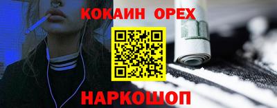 соль ск Кандалакша