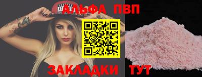 мефедрон VHQ Камышлов
