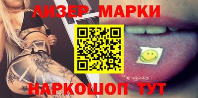 мефедрон VHQ Камышлов