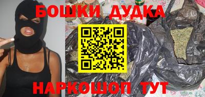 мефедрон VHQ Камышлов