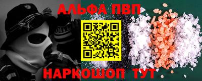 apvp Канаш