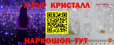 соль ск Кандалакша