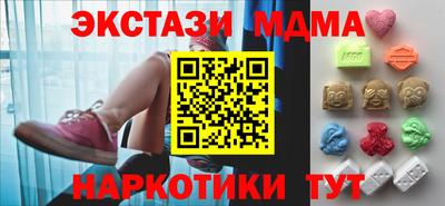 мефедрон VHQ Камышлов