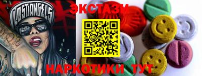 соль ск Кандалакша