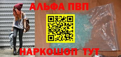 соль ск Кандалакша