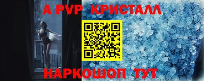 соль ск Кандалакша