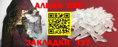 мефедрон VHQ Камышлов