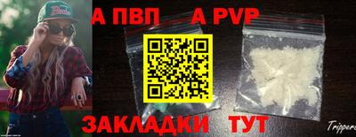 таблы Ливны