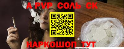 мефедрон VHQ Камышлов