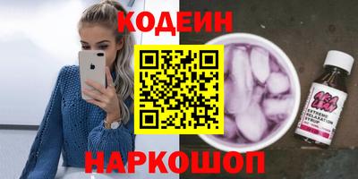 соль ск Кандалакша