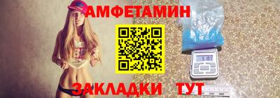 мефедрон VHQ Камышлов