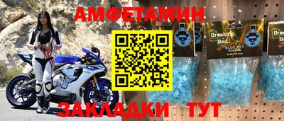 мефедрон VHQ Камышлов