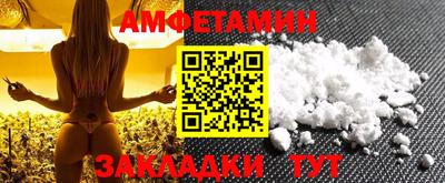 соль ск Кандалакша