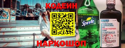 мефедрон VHQ Камышлов