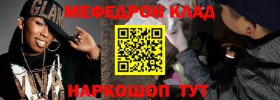 соль ск Кандалакша