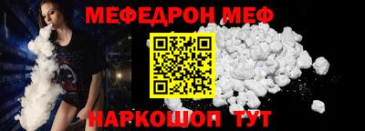 соль ск Кандалакша