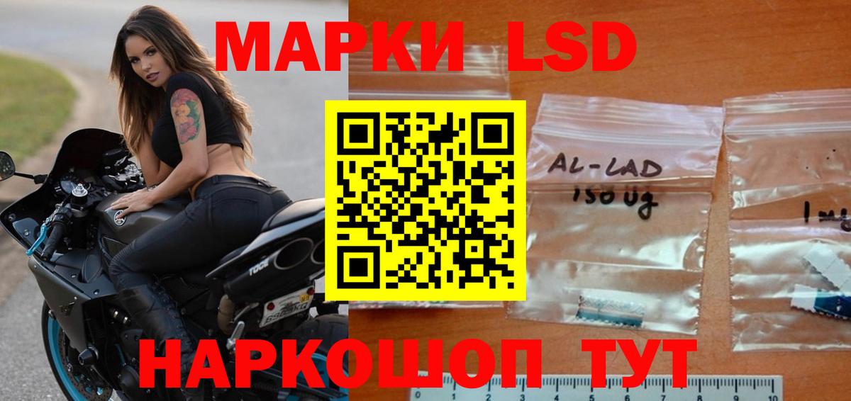 Лсд 25 экстази кислота  Лсд 25 экстази  Вход с VPN  Ликино-Дулёво  LSD-25 экстази кислота 