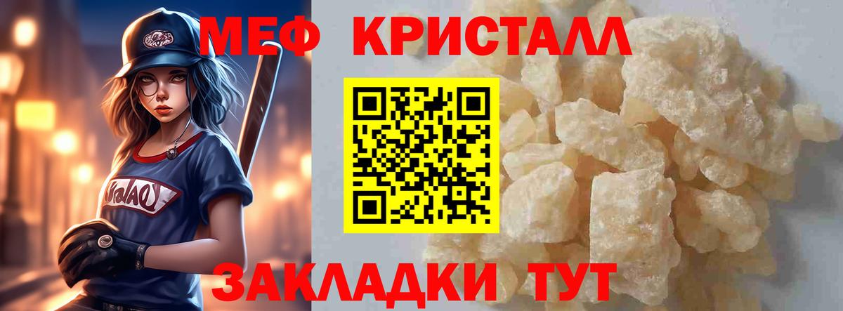 MDMA  A PVP СОЛЬ   Вход с VPN  МЕТ  Гашиш  Бошки Шишки  Мефедрон кристаллы  Ликино-Дулёво  COCAIN  Вейп ТГК 
