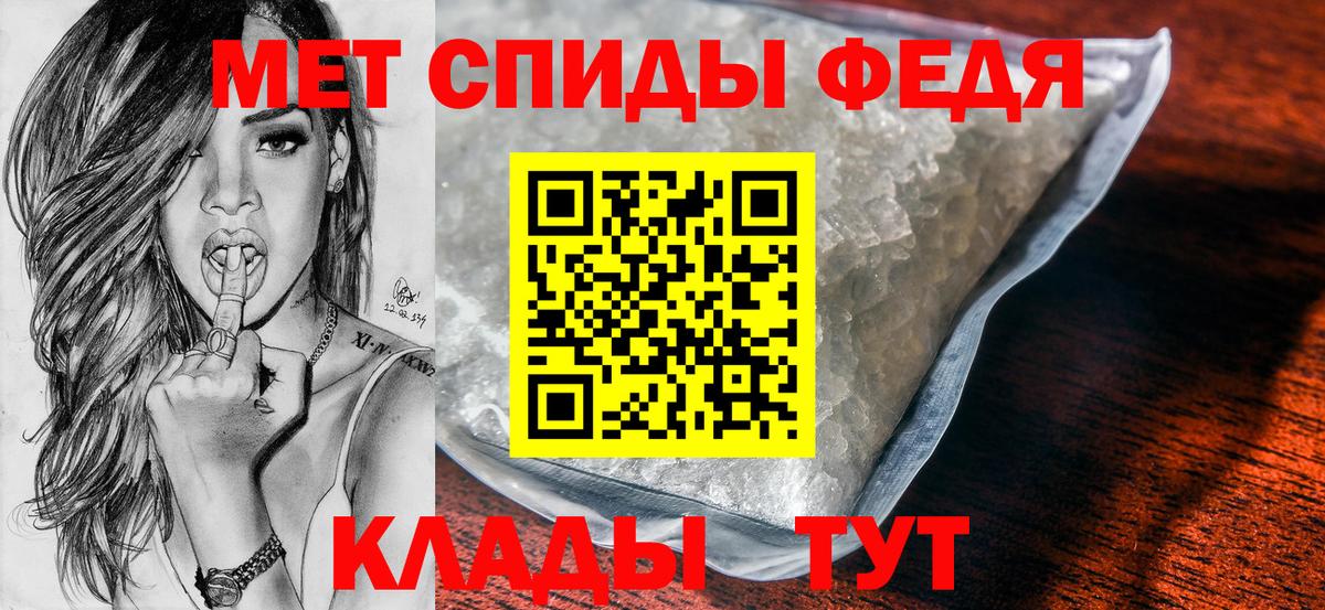 Метамфетамин пудра  Метамфетамин  Ликино-Дулёво  Вход с VPN 