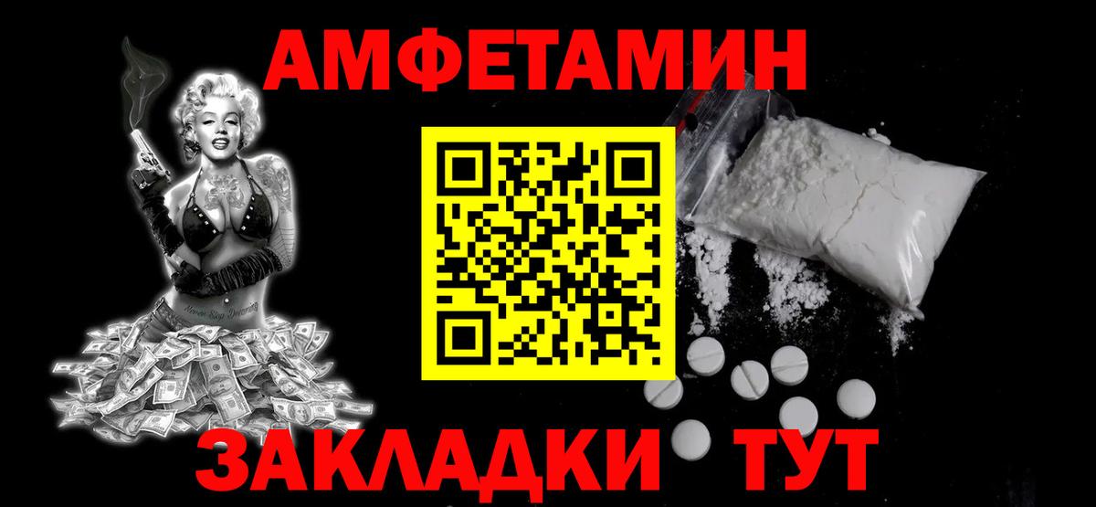 Меф Ликино-Дулёво
