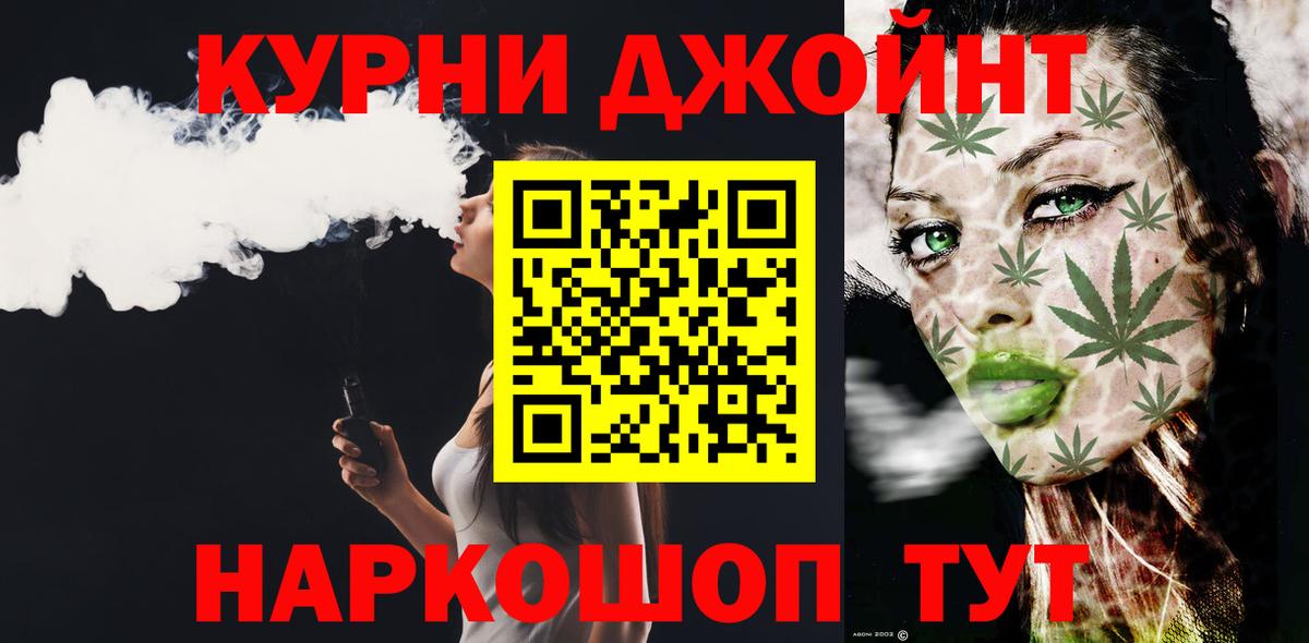 Канабис сатива  Вход с VPN  Шишки марихуана AK-47  Ликино-Дулёво  Шишки марихуана тримм  Конопля конопля 
